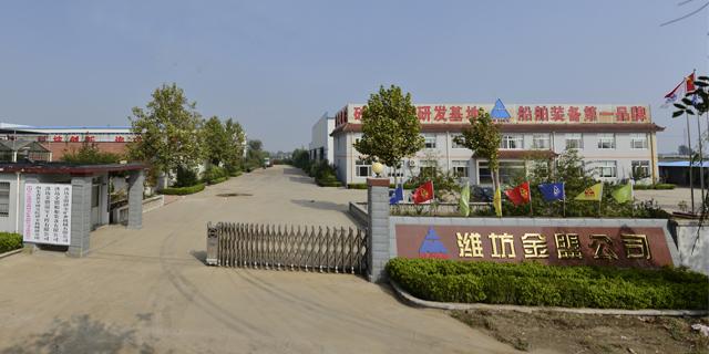 <p>濟(jì)寧金億豪鋼結(jié)構(gòu)有限公司</p>